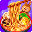 Chinese Food Cooking Game